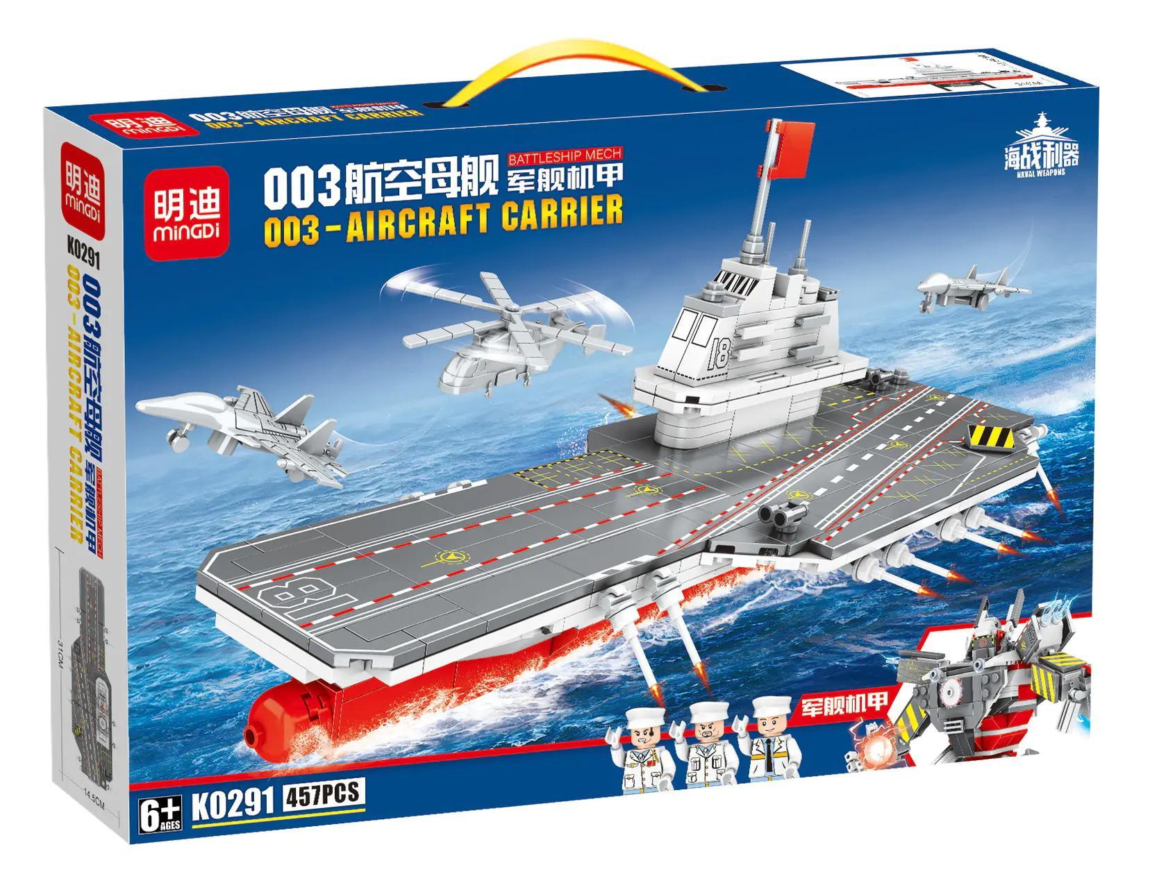 bộ lắp ghép Tàu Sân Bay 003 cho bé trai 6 tuổi giá tốt