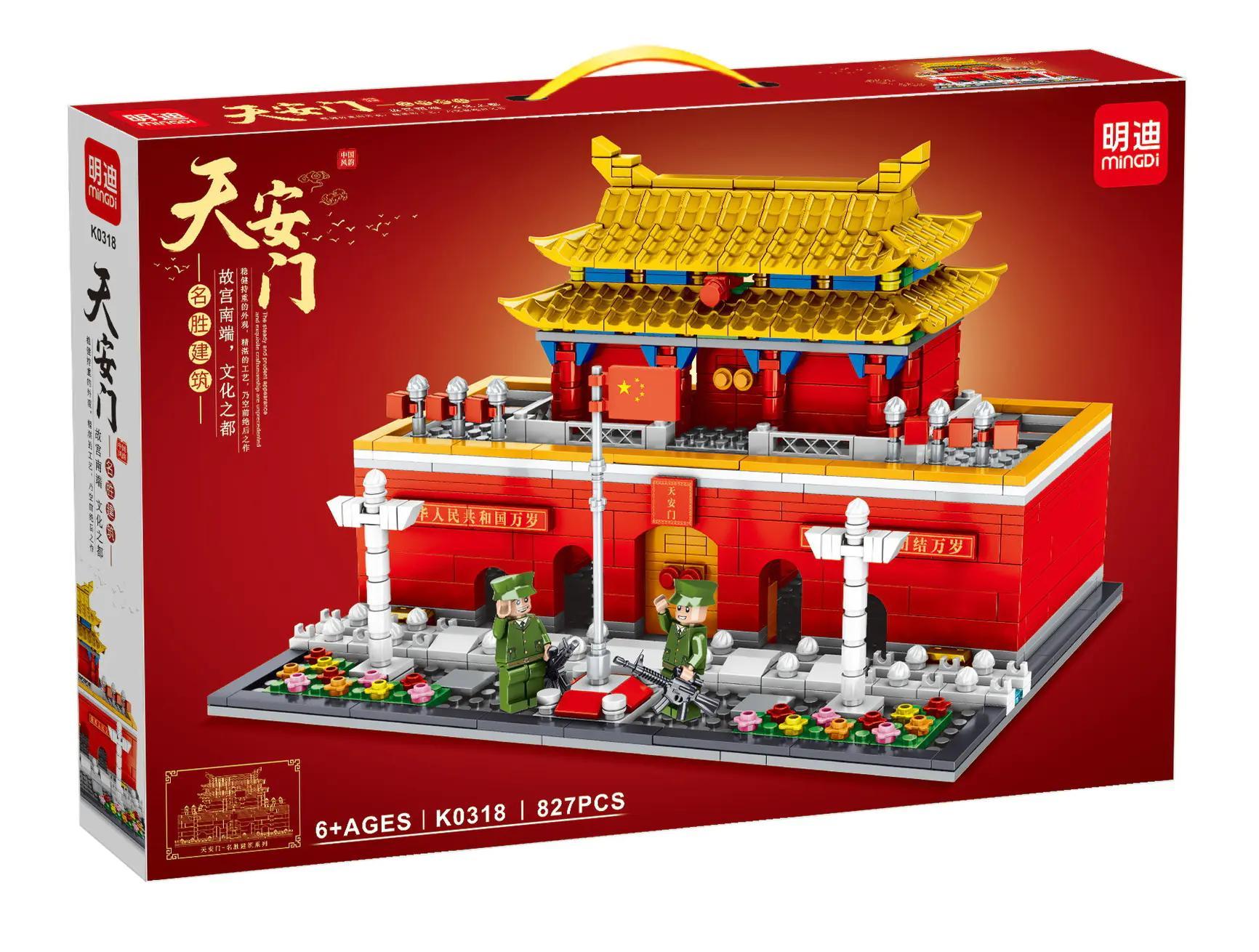 Bộ lắp ghép Thiên An Môn Mingdi K0318 giá tốt, hộp sản phẩm sắc nét cho bé trai 6 tuổi
