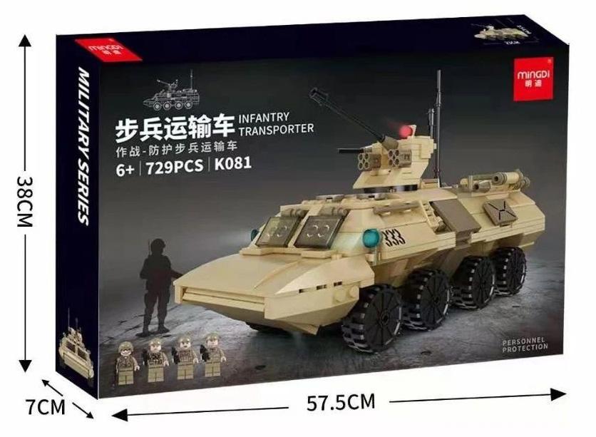 Mingdi K081, bộ lắp ghép Xe Vận Chuyển Bộ Binh 729 mảnh cho bé trai 6 tuổi, giá tốt