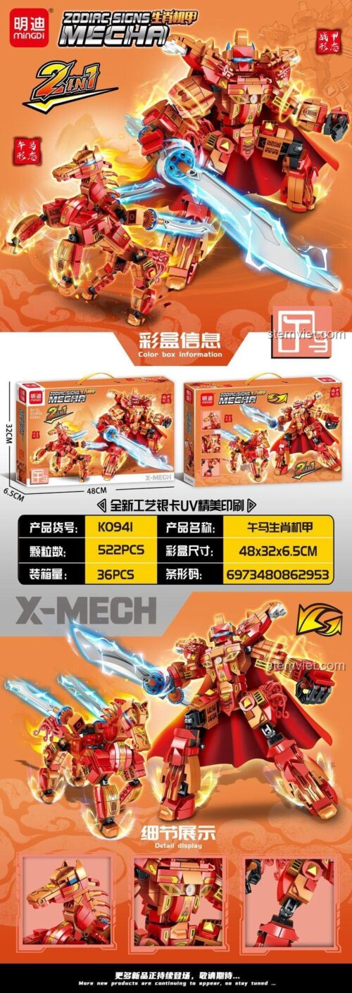 Chi tiết bộ lắp ráp Mecha Tuổi Ngọ Mingdi K0941, chất lượng cao, giá rẻ, gồm 522 mảnh ghép.