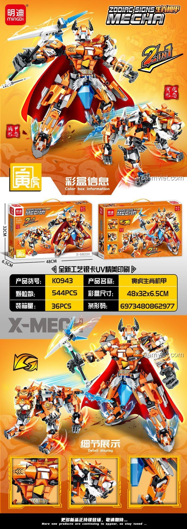 Chi tiết mô hình đồ chơi lắp ráp Mecha Hổ Hoàng Đạo K0943. Bộ xếp hình Robot biến hình Hổ giá rẻ, chất lượng cao, quà tặng ý nghĩa cho con trai.