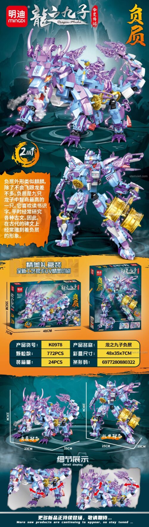 Chi tiết bộ xếp hình Mingdi K0978 Mecha Phụ Hí, lắp được 2 kiểu Rồng và Robot, 772 mảnh.