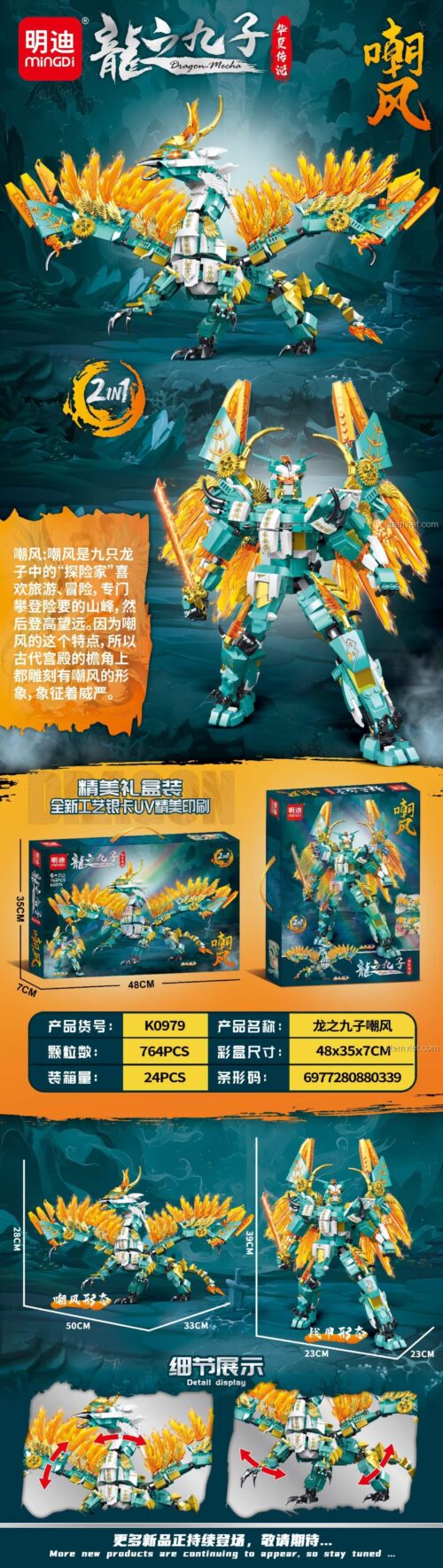 Chi tiết mô hình Rồng Trào Phong và Robot Trào Phong từ bộ lắp ráp Mingdi K0979, quà tặng sáng tạo cho bé trai.