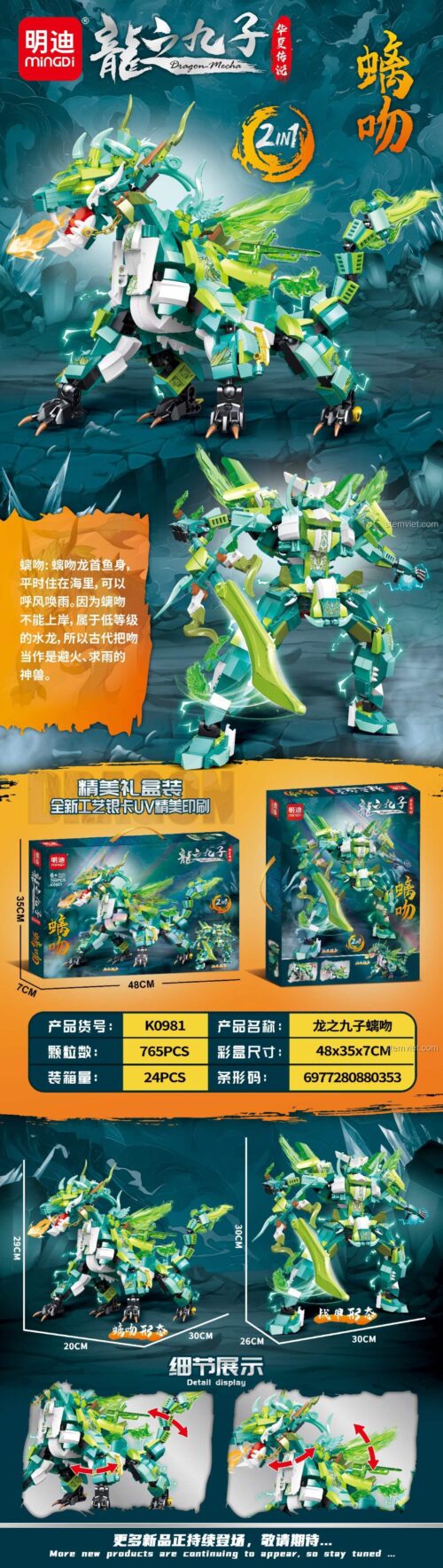 Poster chi tiết bộ xếp hình Mingdi K0981, mô tả 2 dạng lắp ráp của Robot Rồng Si Vẫn và các chi tiết.