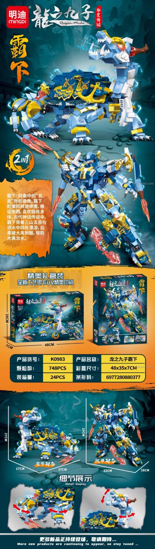 Chi tiết 2 mô hình lắp được từ bộ xếp hình Mingdi K0983 Thần Thú Bà Hạ, món quà sáng tạo cho bé trai.