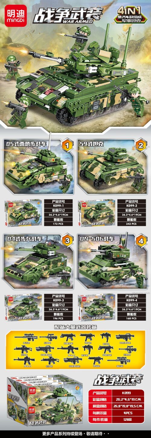 Mô hình xe quân sự QN-506 Mingdi K099-4, đồ chơi lắp ráp xe tăng QN-506 cho bé trai 6 tuổi, chất lượng cao