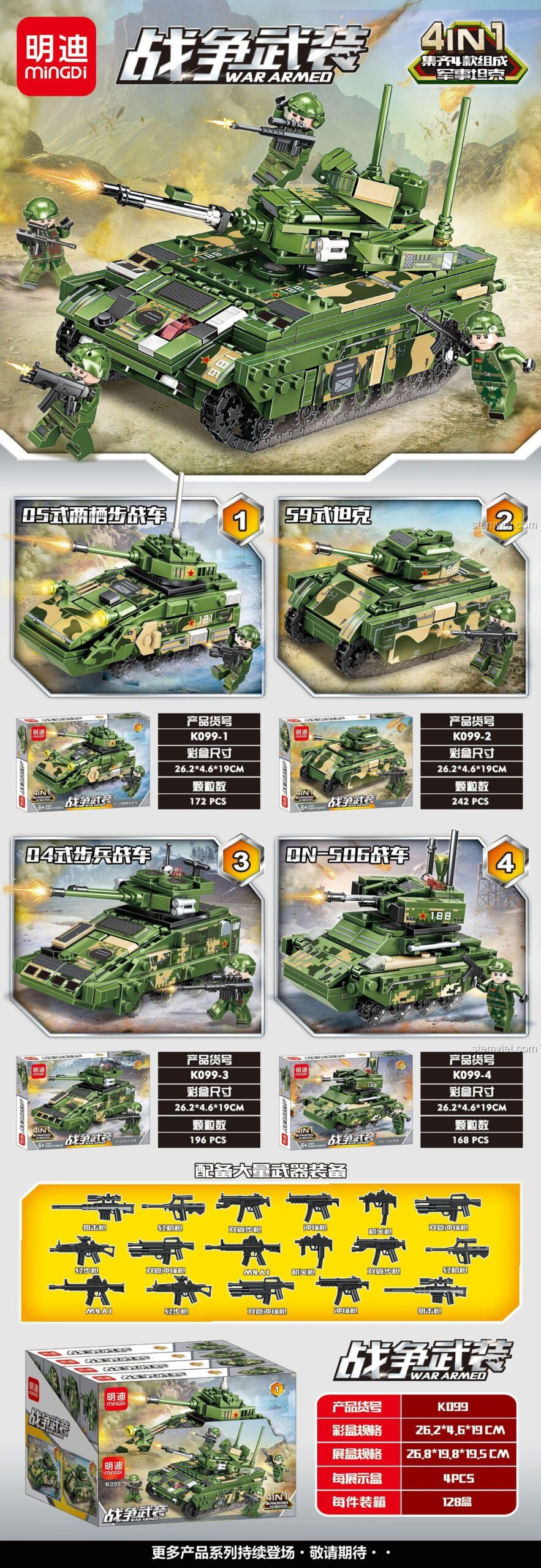 Mô hình xe quân sự QN-506 Mingdi K099-4, đồ chơi lắp ráp xe tăng QN-506 cho bé trai 6 tuổi, chất lượng cao