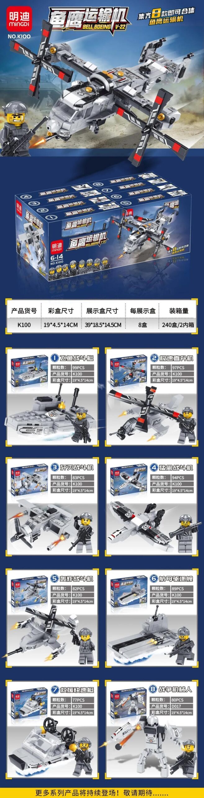 Bộ lắp ghép Máy bay vận tải V-22 Osprey Mingdi K100, mô hình máy bay quân sự cho bé trai 6-14 tuổi, đồ chơi lắp ráp giá tốt.