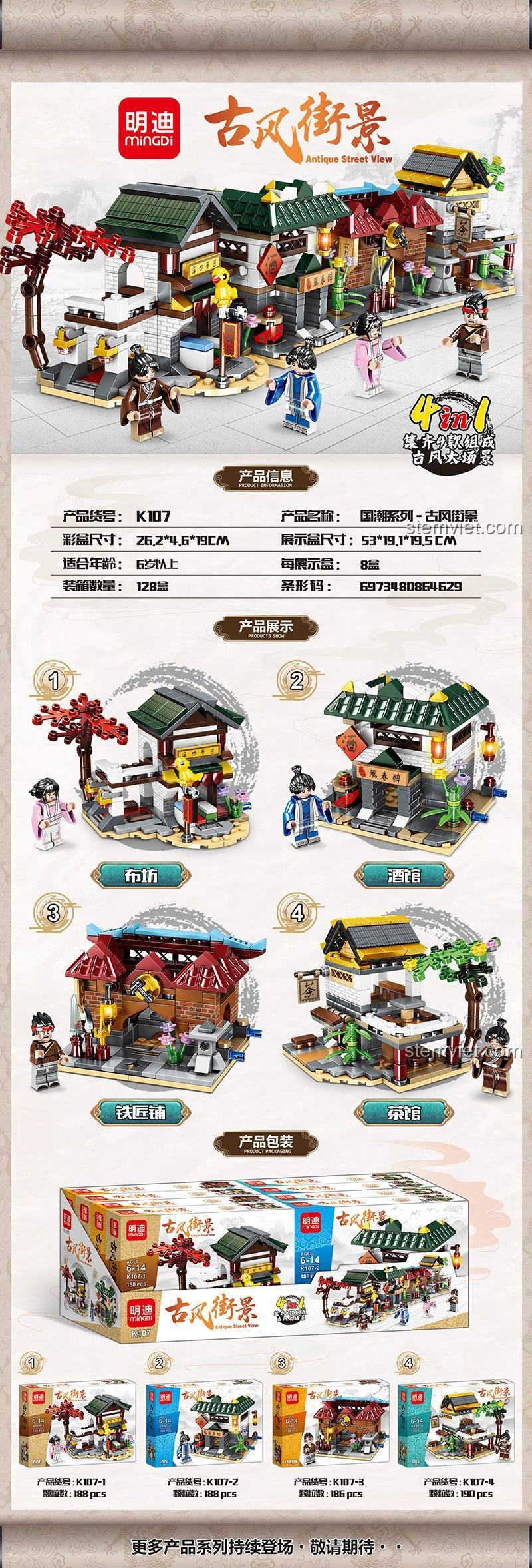 Mô hình phố cổ Trung Hoa Mingdi K107 lắp được 4 kiểu, đồ chơi mô hình Kiến trúc tinh xảo cho bé trai và bé gái 6 tuổi.