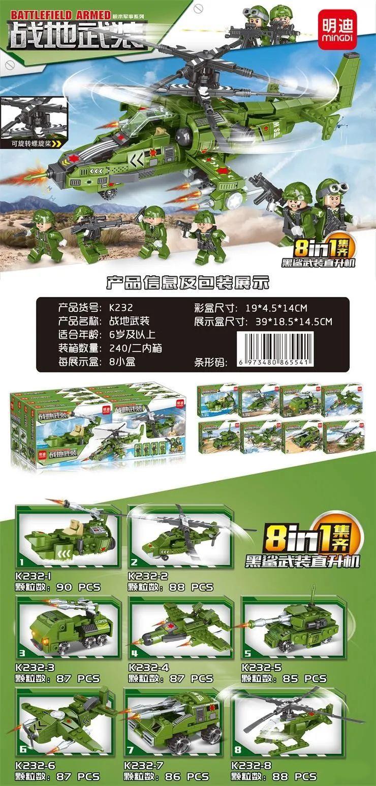 Trực thăng Tấn công Black Shark 8 trong 1, bộ đồ chơi quân sự cho bé trai 6 tuổi, mô hình trực thăng tấn công Black Shark, đồ chơi lắp ráp quân sự, đồ chơi giáo dục STEM, đồ chơi sáng tạo, đồ chơi chất lượng cao, giá tốt