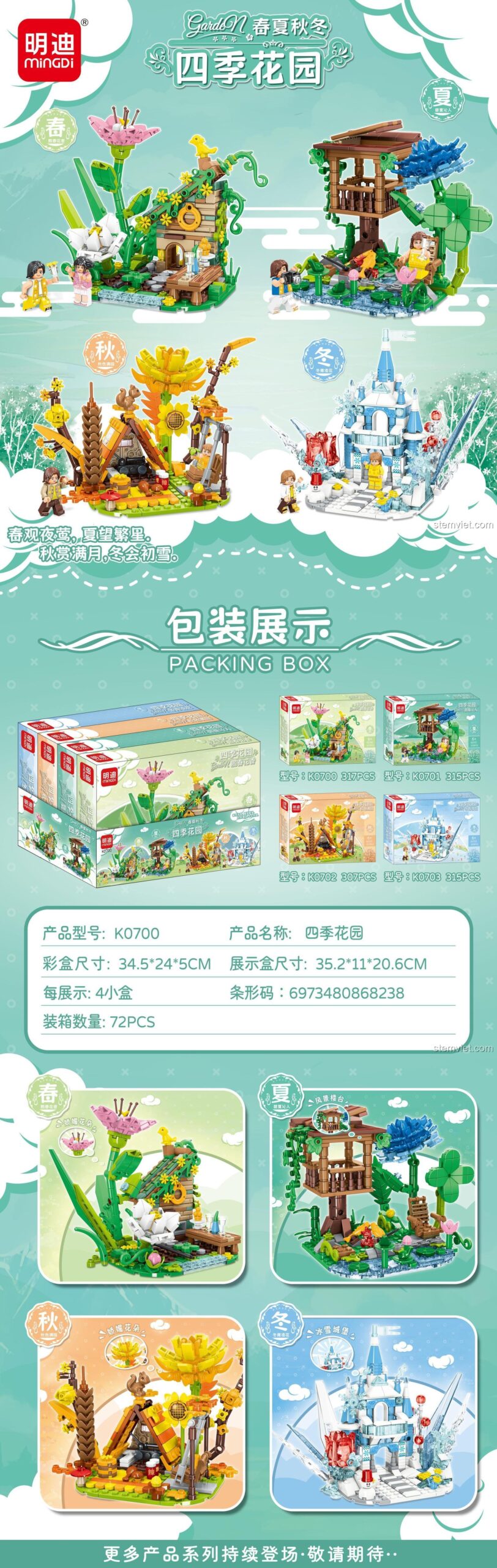 Các mẫu lắp ráp bộ xếp hình Vườn Thu Mãn Sắc 702, đồ chơi xây dựng cho bé trai và bé gái 6 tuổi