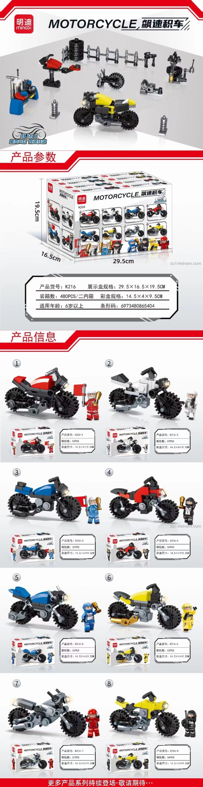 Hộp sản phẩm bộ lắp ghép minGDi LEIBAO K216 Bộ 8 Xe Mô Tô Tốc Độ, hiển thị thông số kỹ thuật và kích thước, phù hợp cho bé trai 6 tuổi.