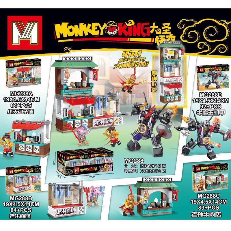 Bộ lắp ghép Tiệm Thịt Bò Lão Tôn MG288C Mingge Blocks MG 83 mảnh, đồ chơi lắp ráp chủ đề Tây Du Ký cho bé trai 6 tuổi, giá tốt.