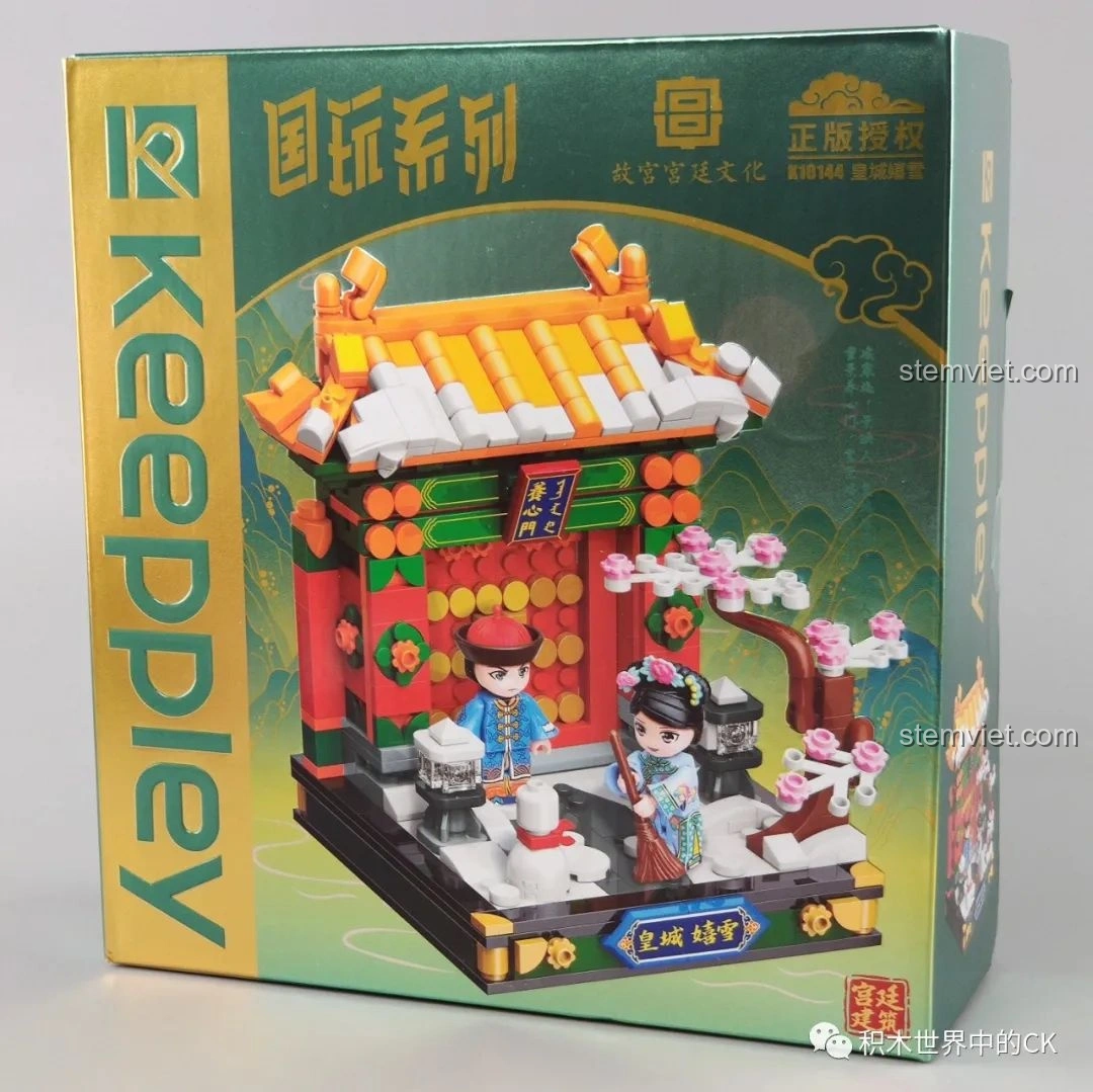 Minifigure hoàng tử và cung nữ của bộ Keeppley K10144 Hoàng Thành Hí Tuyết, trang phục mùa đông đáng yêu.