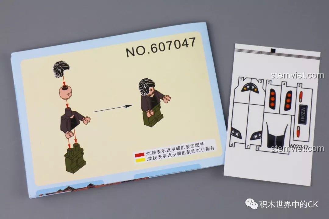 Minifigure đi kèm đồ chơi lắp ghép Sembo Block 607047, nhân vật lái xe với phong cách bụi bặm.