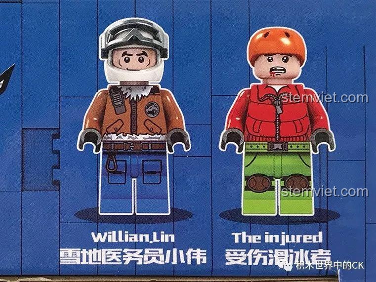 Giới thiệu 2 minifigures trong bộ lắp ráp Đội cứu hộ mùa đông cho con trai 6+: nhân viên y tế và người bị thương.