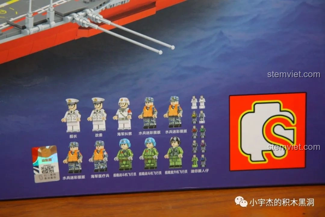 Hình ảnh các minifigures đi kèm bộ lắp ráp Mô Hình Tàu Sân Bay Sơn Đông SEMBO 202001 trên hộp.
