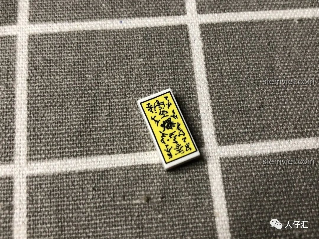 Mã QR để quét và tìm hiểu thêm về các sản phẩm minifigures Naruto Akatsuki WM.