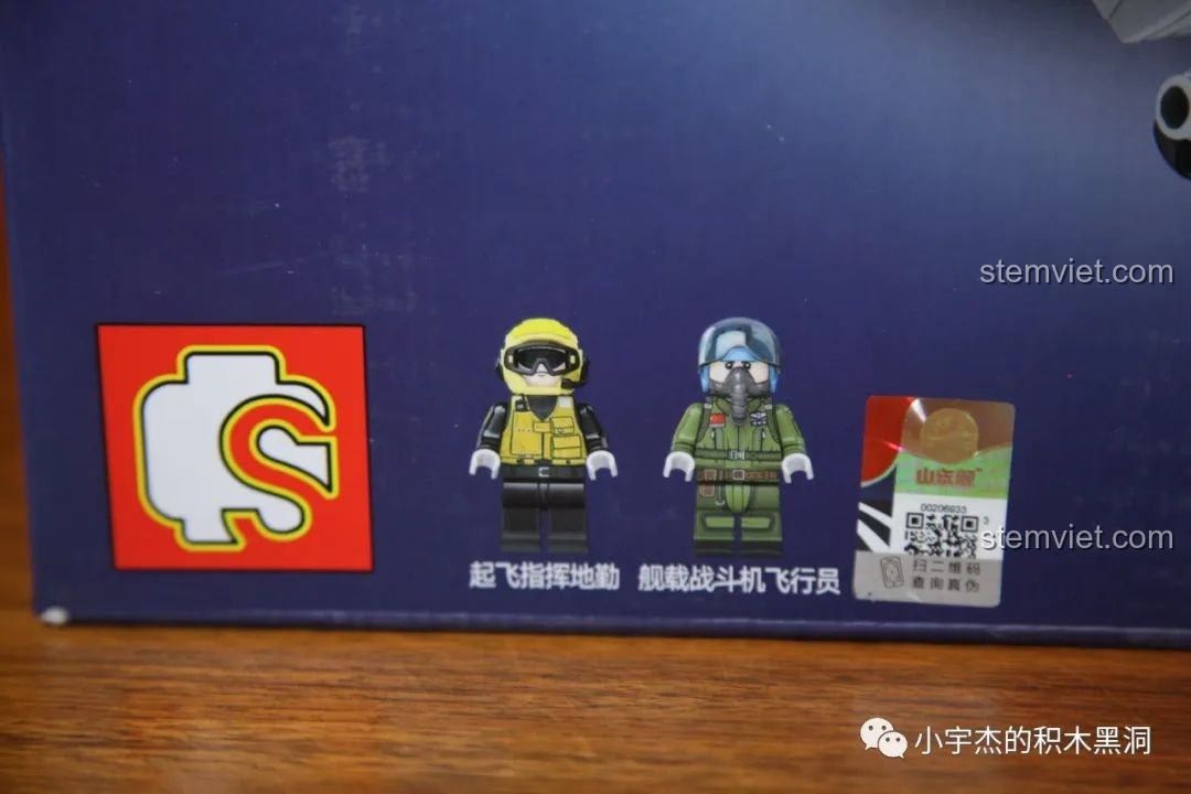 Hình ảnh 2 minifigures phi công và nhân viên mặt đất đi kèm bộ đồ chơi mô hình J-15 Chibi 202037.