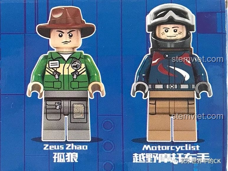 Giới thiệu hai minifigures trong bộ SEMBO SD9552: Zeus Zhao và Motorcyclist, hai nhân vật chính của đội cứu hộ tận thế.
