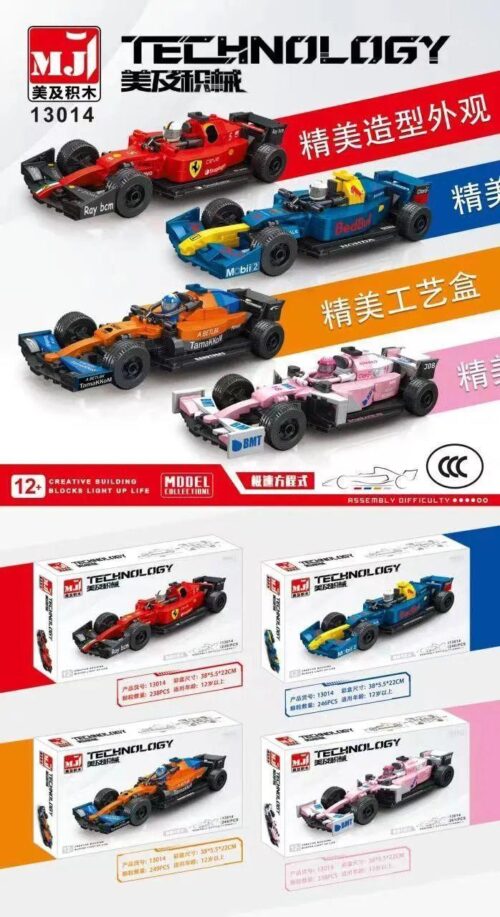 Bộ 4 xe đua F1 MJ Technology 13014 tốc độ cao, thiết kế tinh xảo, phù hợp bé trai 12 tuổi, giá tốt.