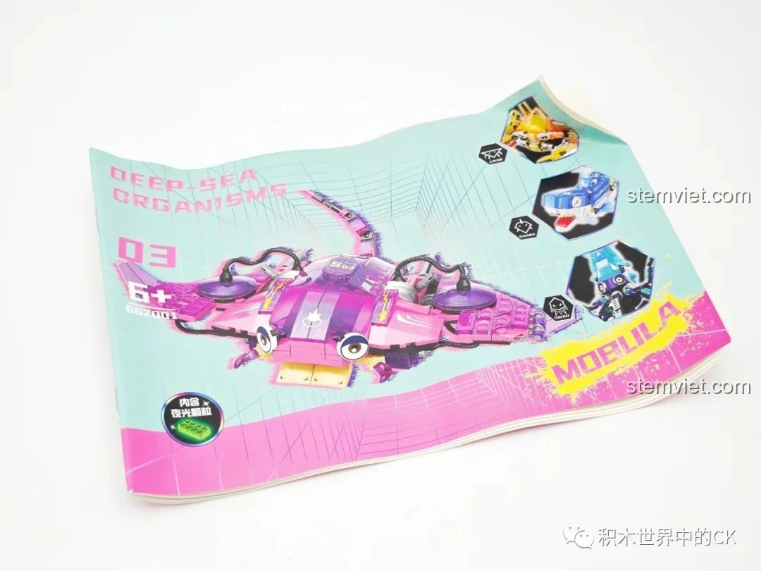 Góc nhìn từ phía sau của mô hình Cá Đuối Zhe Gao 662001, thể hiện sự cân đối và hài hòa trong thiết kế.