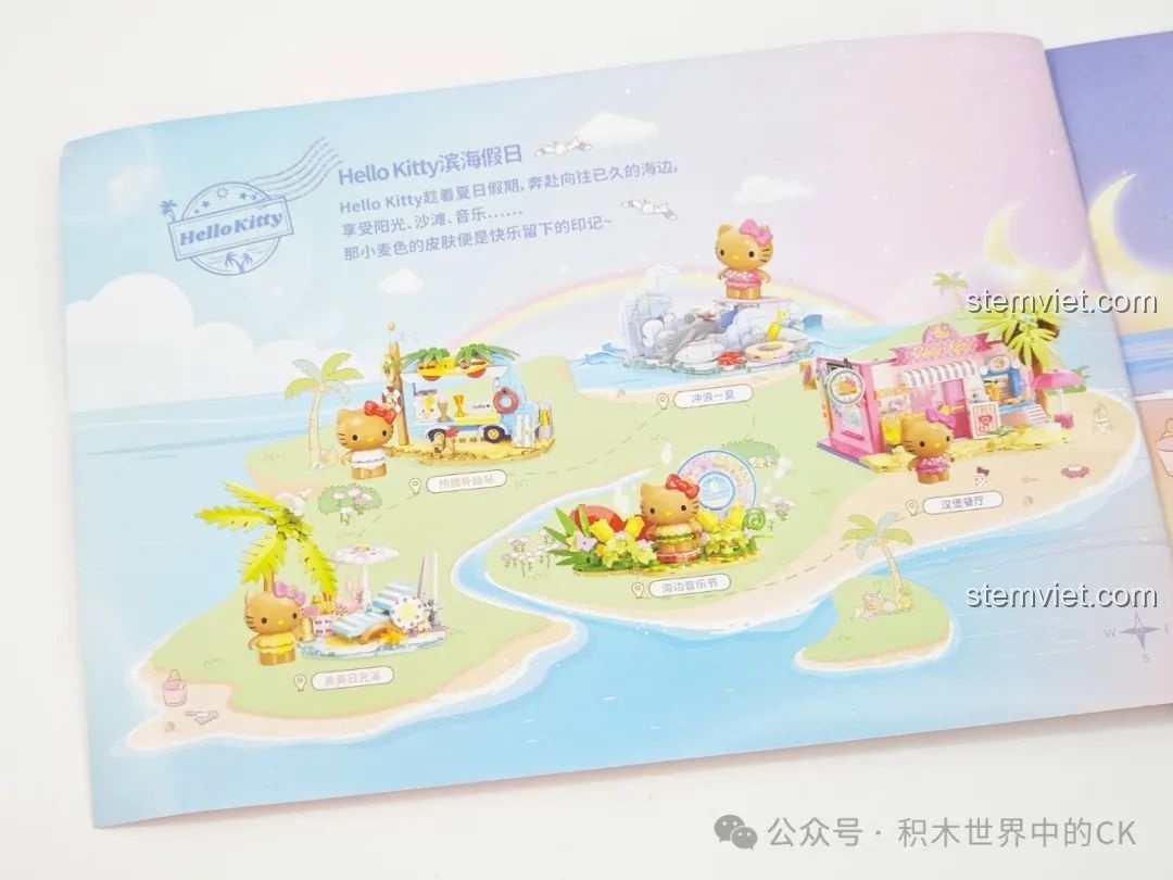 Trang giới thiệu tổng quan series Hello Kitty Bãi Biển trong sách hướng dẫn của bộ lắp ráp TOP TOY TC2032.