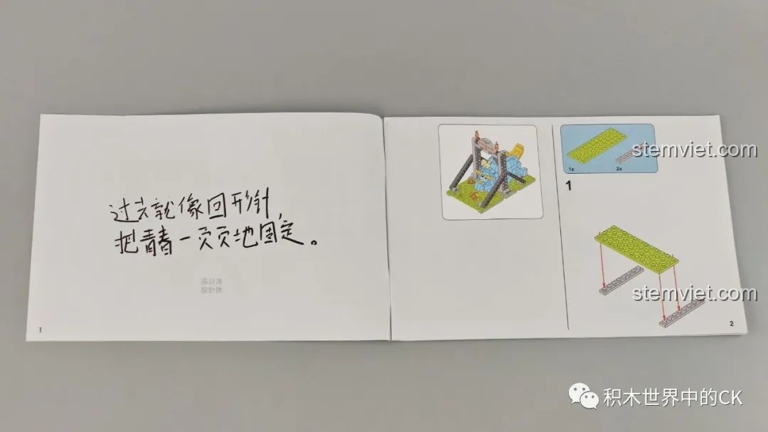 Mô hình lắp ráp khủng long ba sừng nhút nhát JAKI Fun Desk đã hoàn thành, góc sau