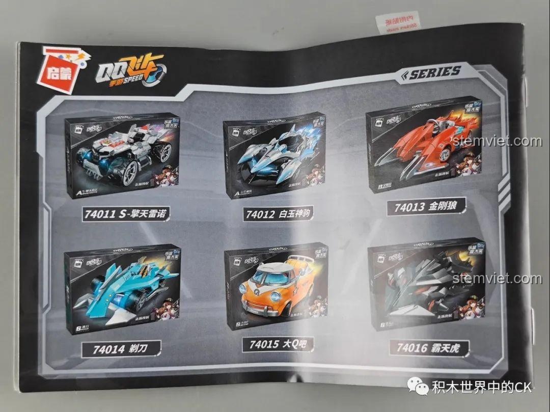 Trang giới thiệu các mẫu xe trong series QQ Tốc Độ của Enlighten, bao gồm 74015 Đại Q Ba.