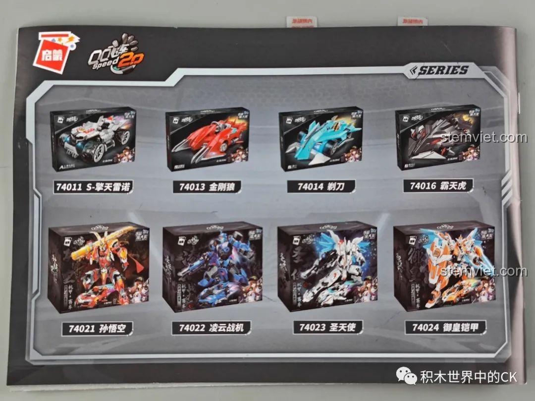 Các vỉ mảnh ghép màu đỏ, vàng, xám và đen của mô hình lắp ráp Tôn Ngộ Không Robot và Xe Đua 74021.