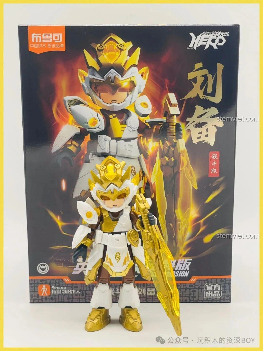 Mô hình Lưu Bị Chiến Giáp BLOKEES 85020 đã lắp ráp hoàn chỉnh đứng cạnh hộp sản phẩm.