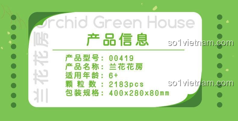 Chậu cây thứ ba trong mô hình nhà kính hoa lan ZHEGAO 00419