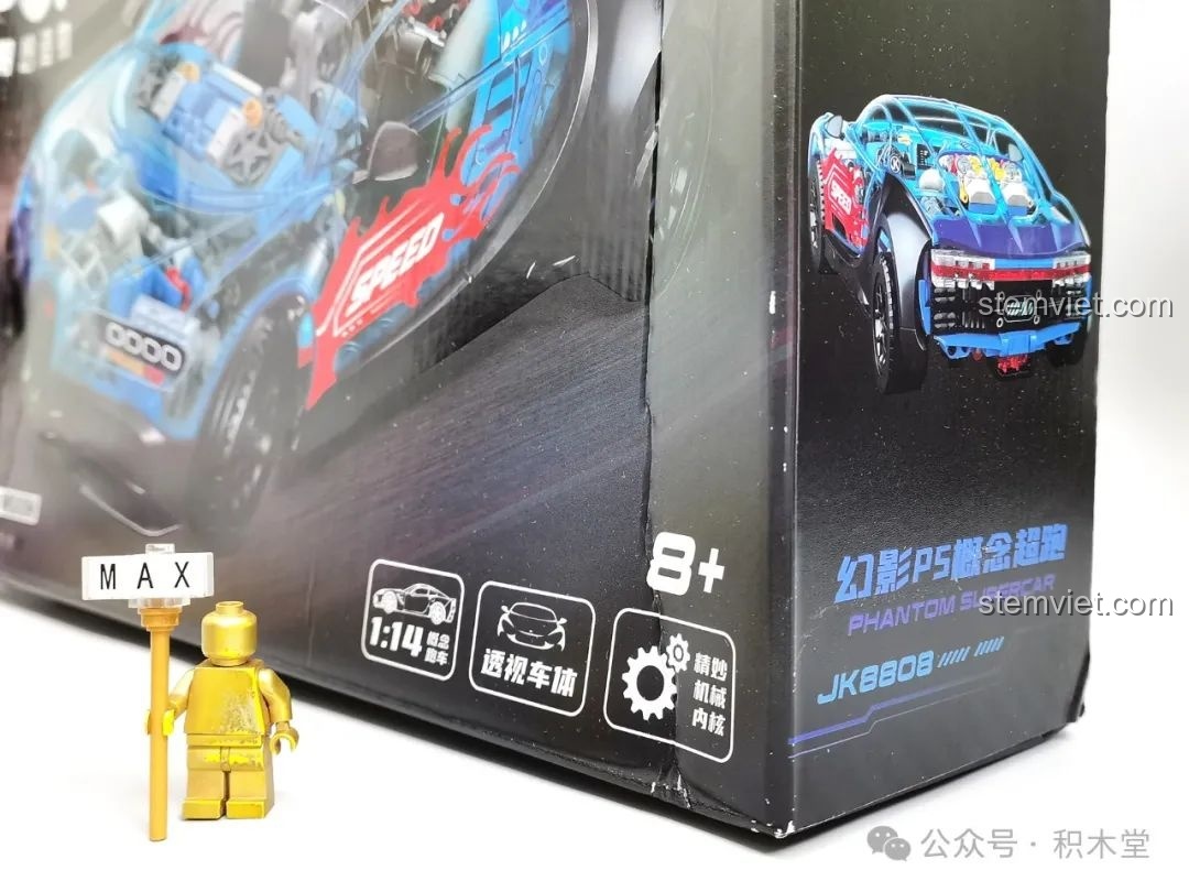 Ảnh 5 của bộ lắp ráp JAKI JK8808 Siêu Xe Khái Niệm Phantom, góc hộp sản phẩm. Đây là một bộ đồ chơi Mô hình siêu xe JK 8808 đáng tiền.