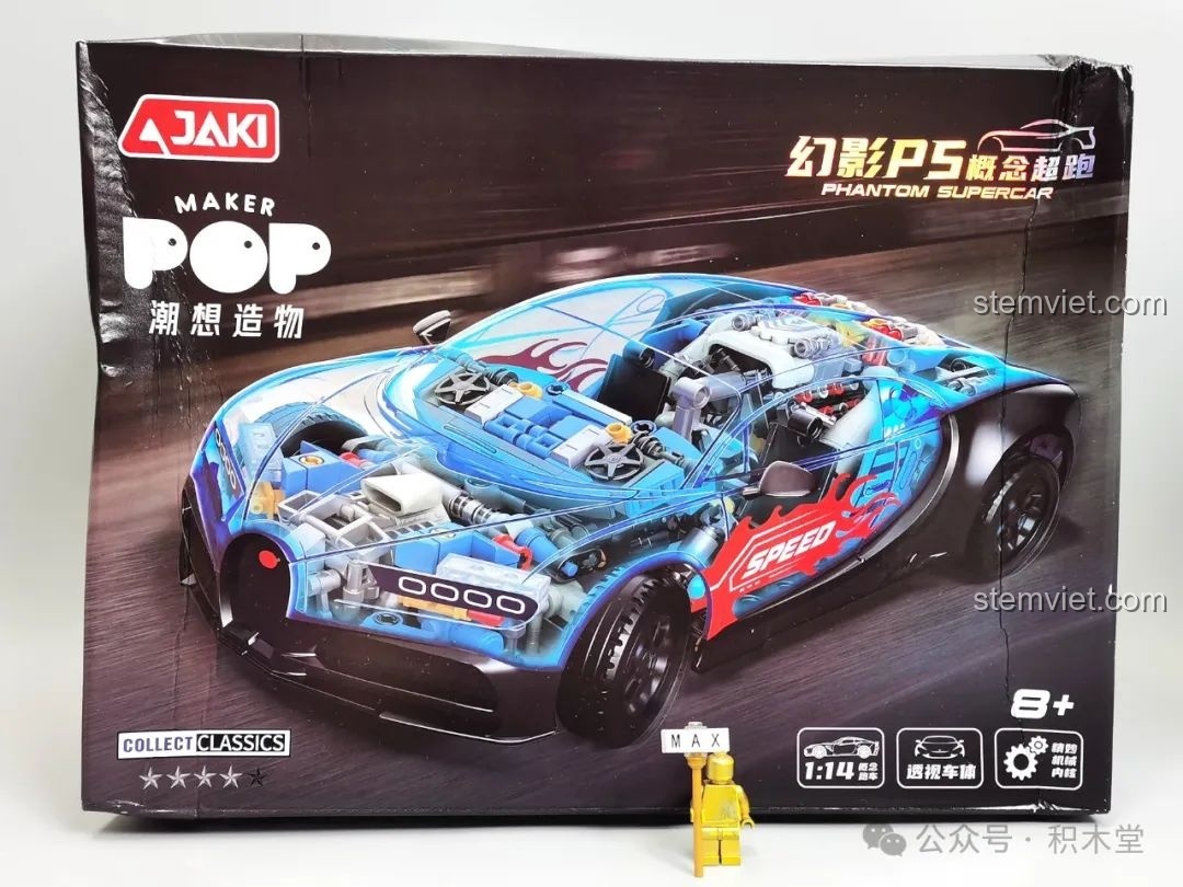 Ảnh 2 của bộ lắp ráp JAKI JK8808 Siêu Xe Khái Niệm Phantom, mặt trước hộp sản phẩm. Đây là một bộ đồ chơi Mô hình siêu xe JK 8808 đáng tiền.