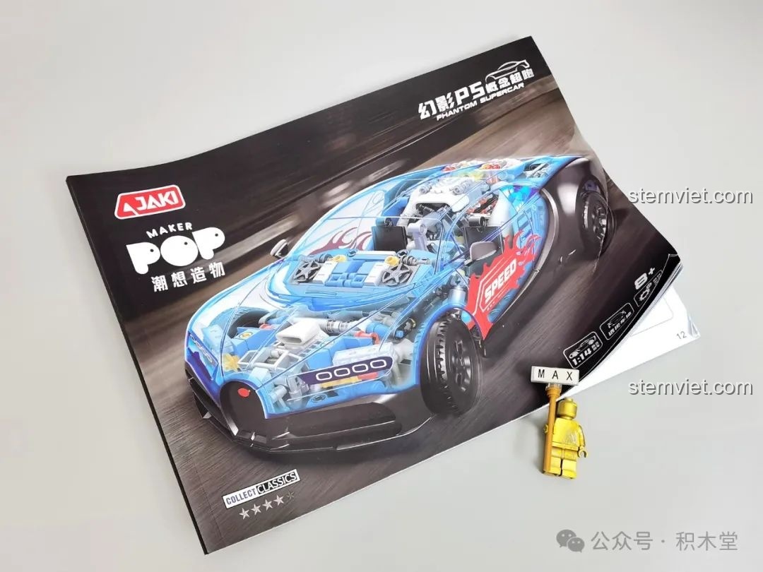 Ảnh 8 của bộ lắp ráp JAKI JK8808 Siêu Xe Khái Niệm Phantom, sách hướng dẫn lắp ráp. Đây là một bộ đồ chơi Mô hình siêu xe JK 8808 đáng tiền.