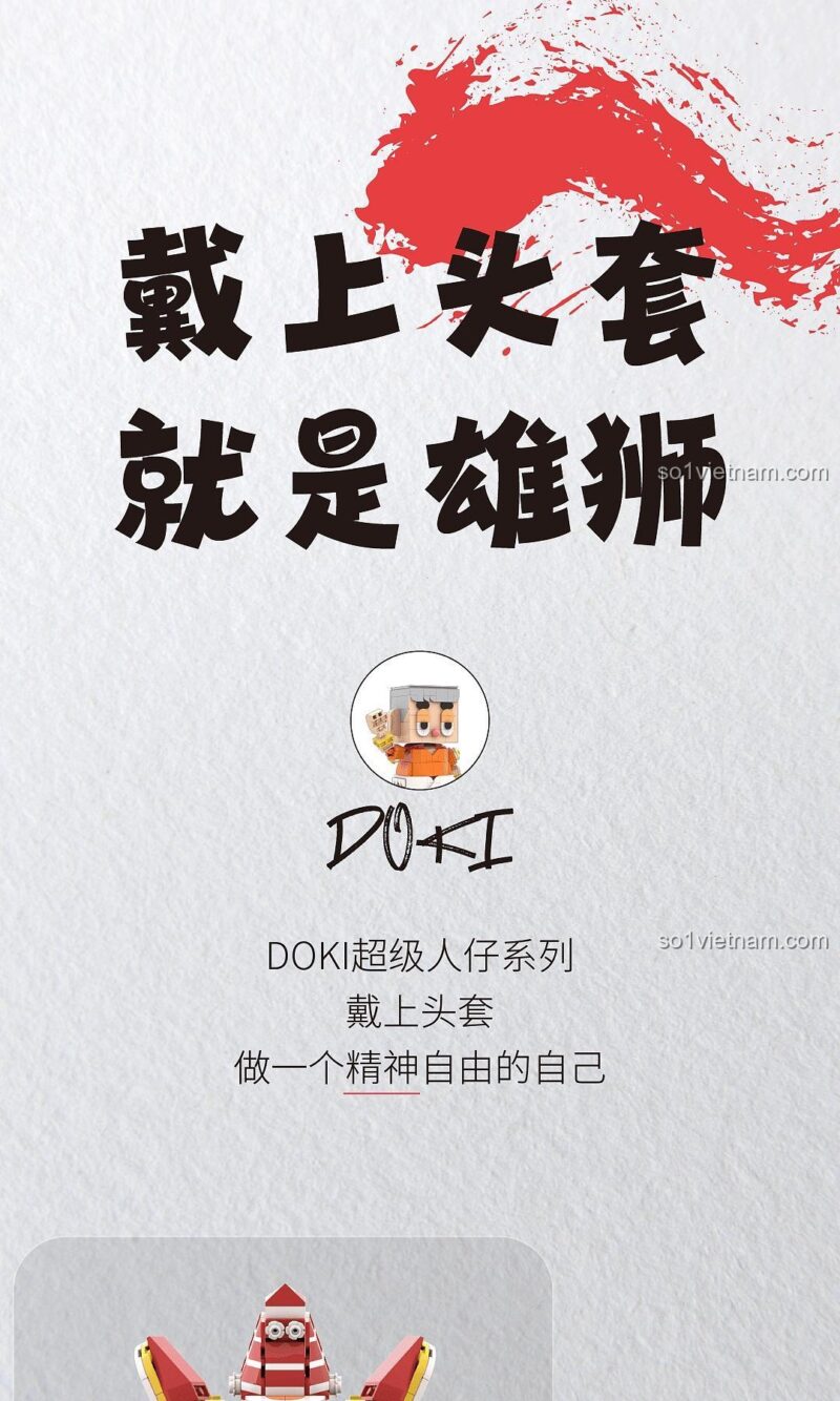 So sánh kích thước mô hình Sư tử đầu đội lân DOKI - 860966 của 芝士糖豆 với iPhone 13