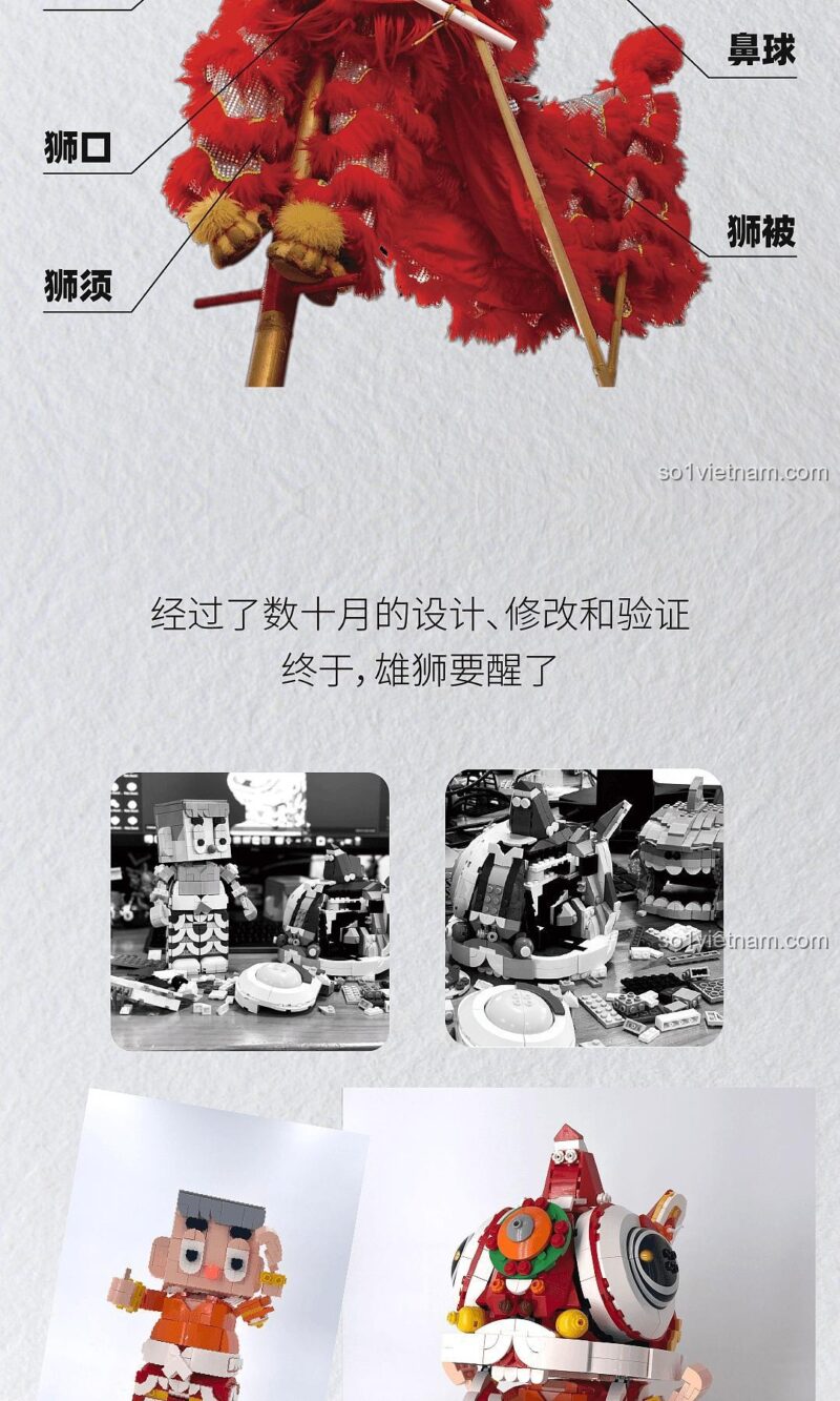 Khả năng thay đổi đầu sư tử của mô hình DOKI - 860966 của 芝士糖豆 với các đầu sư tử khác
