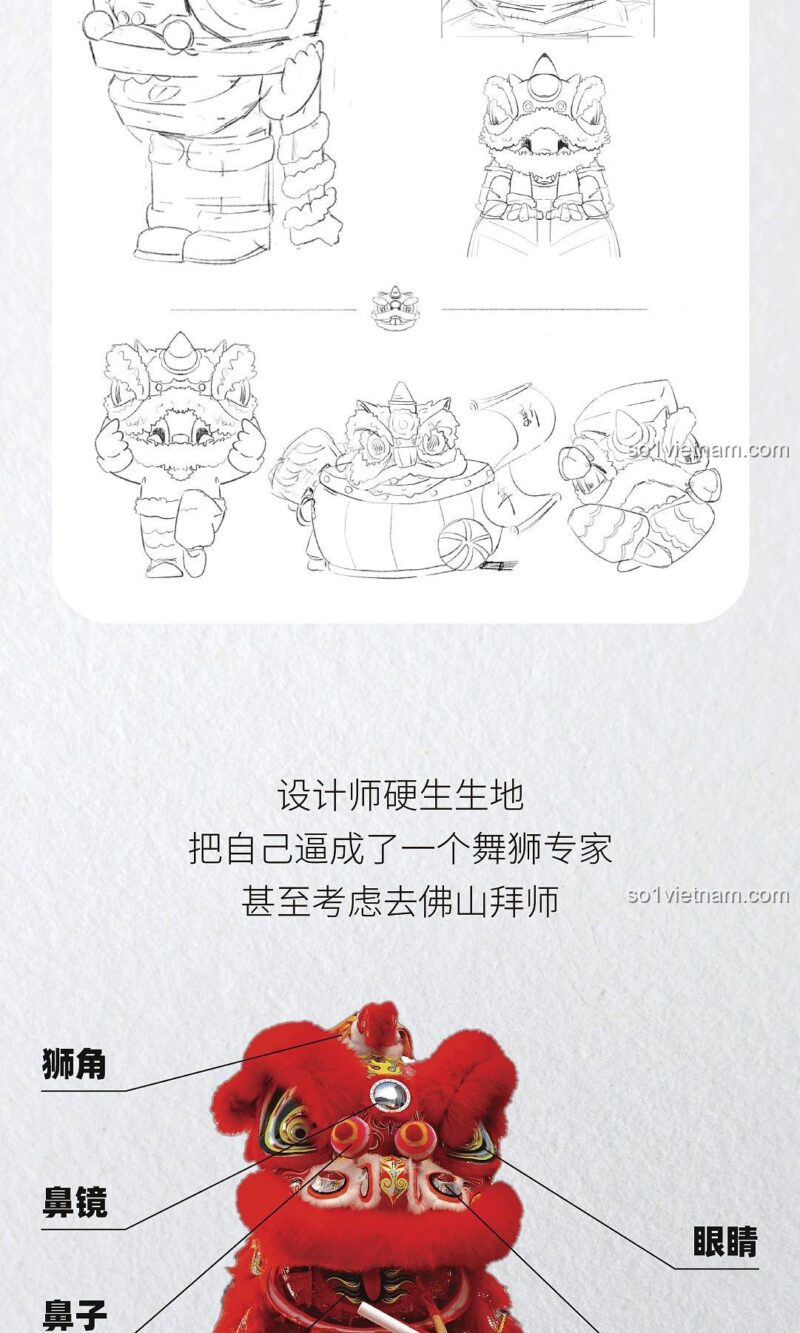 Khả năng kết hợp mô hình Sư tử đầu đội lân DOKI - 860966 của 芝士糖豆 với các nhân vật khác trong dòng DOKI