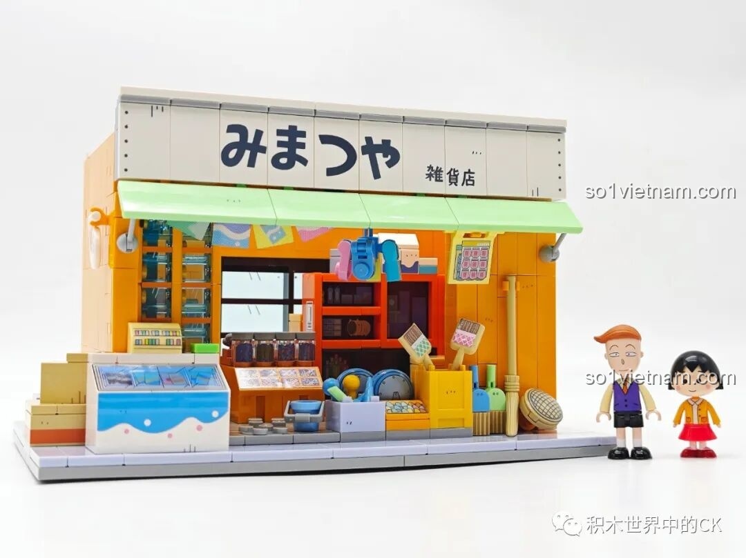 Mô hình Tiệm Tạp Hóa Maruko hoàn chỉnh cùng với hai minifigures, sẵn sàng cho những giờ chơi sáng tạo của bé.