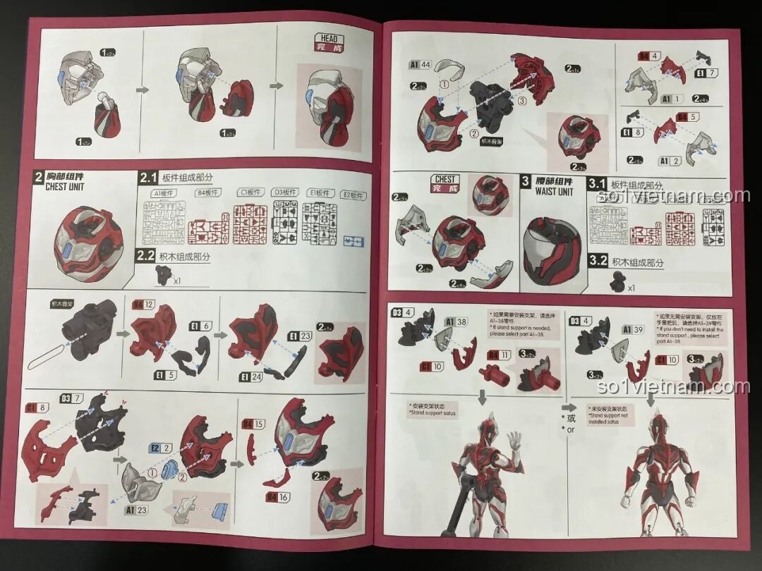 Phần đầu hoàn thiện của mô hình lắp ráp Ultraman Geed BLOKEES