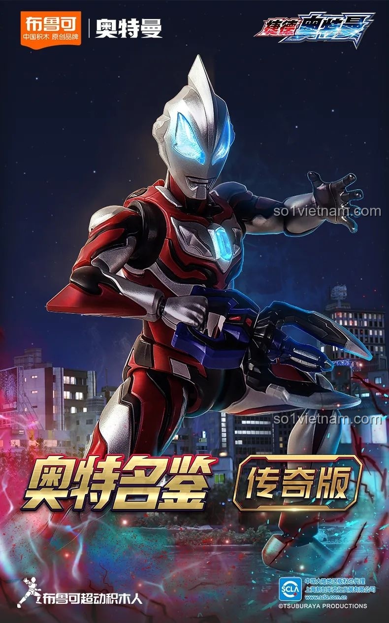 Mô hình lắp ráp Ultraman Geed BLOKEES hoàn thiện với đầy đủ các bộ phận