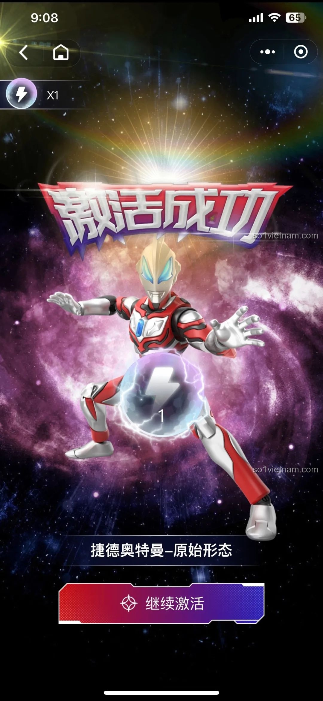 Mô hình lắp ráp Ultraman Geed BLOKEES hoàn thiện với đầy đủ phụ kiện