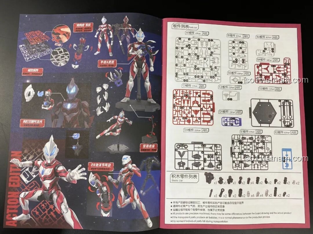 Khay chứa các mảnh ghép Lego của mô hình lắp ráp Ultraman Geed BLOKEES