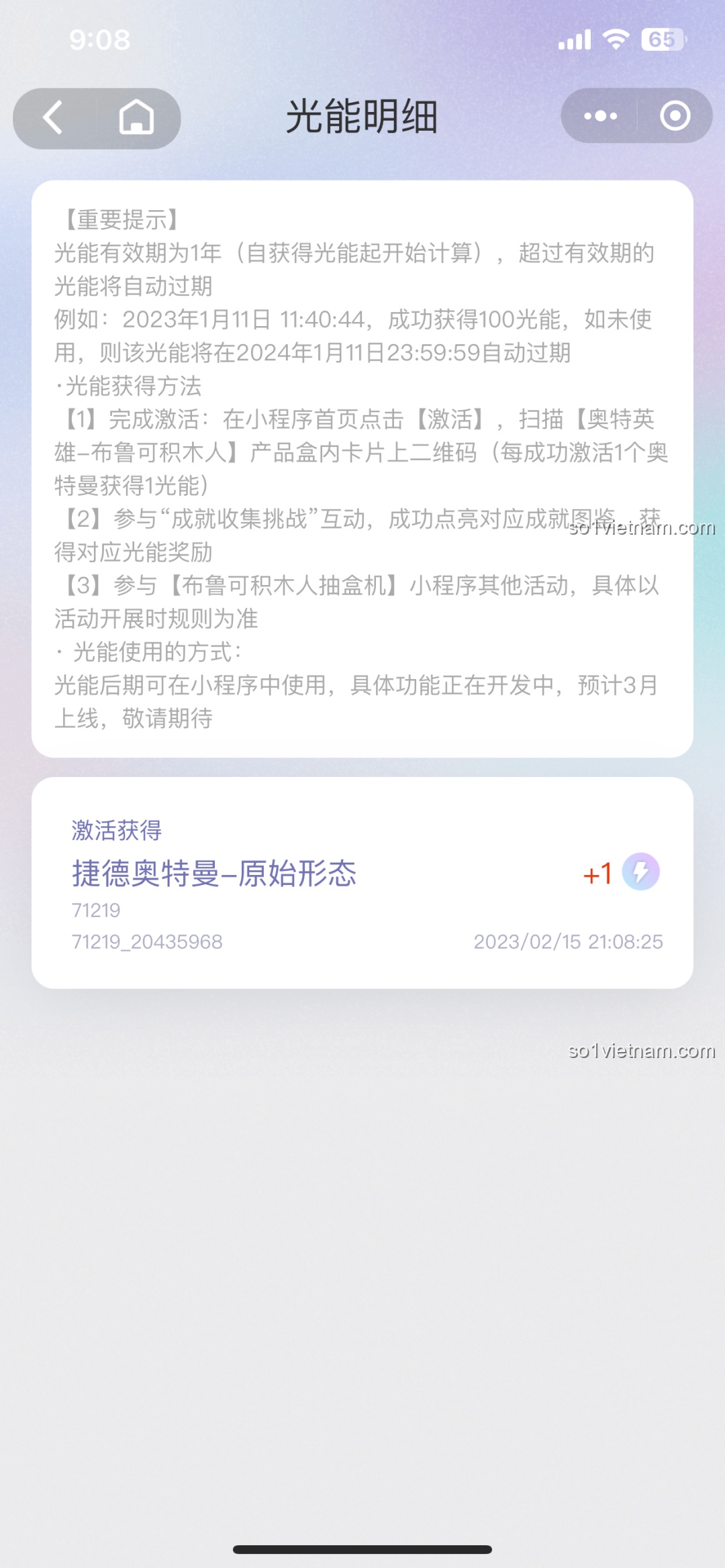 Cận cảnh khung xương Lego của mô hình lắp ráp Ultraman Geed BLOKEES