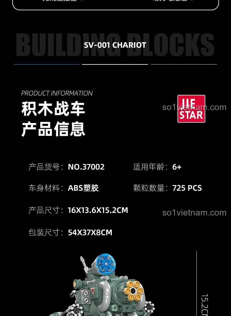 Xe tăng chiến đấu SV-001 JIESTAR 37002 với bộ điều khiển