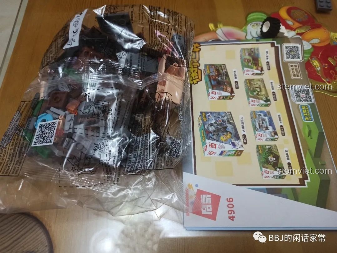 Bên trong hộp QMAN 4906 gồm một túi mảnh ghép, sách hướng dẫn và sticker, chuẩn bị cho trải nghiệm lắp ráp.