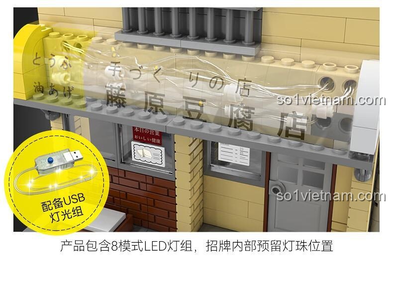 Mô tả sản phẩm tiệm đậu phụ Fujiwara CaDA C61033, nhấn mạnh chi tiết và tính năng