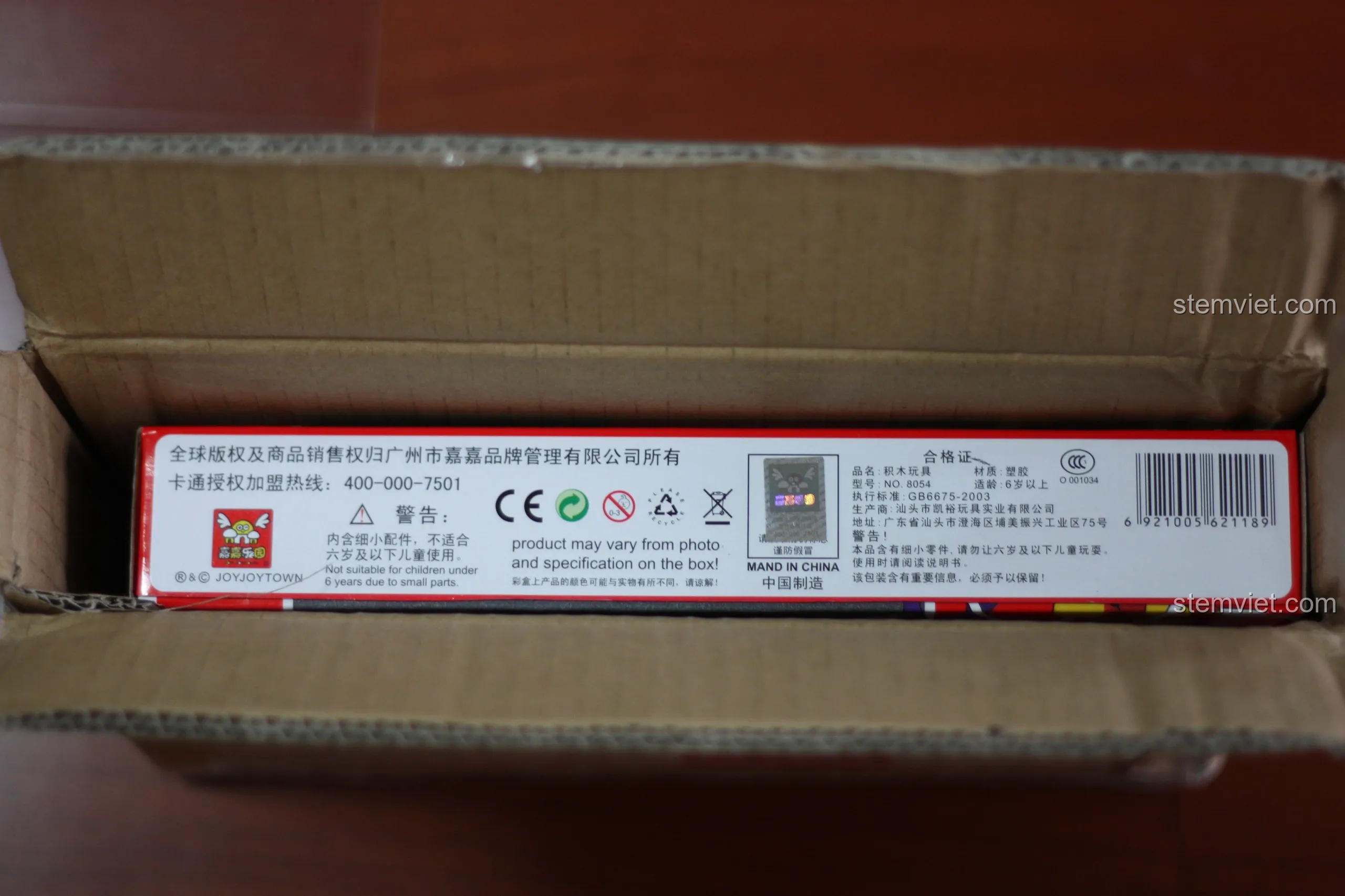 Mở thùng carton, lộ ra hộp đồ chơi mô hình Xe Cứu Hỏa KY 8054 với hình ảnh minh họa sống động, hấp dẫn.