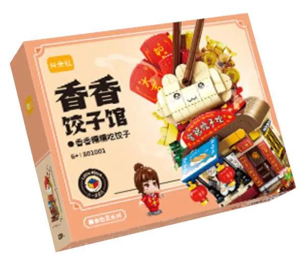 Hộp sản phẩm Mô hình Kiến trúc Phố Cổ Hương Cảng - Tiệm Bánh Bao Hương Cảng