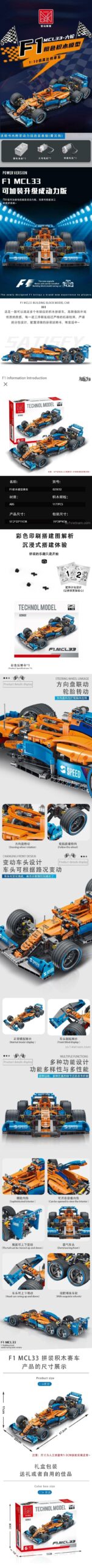 Chi tiết mô hình xe đua McLaren F1 023032, bộ đồ chơi lắp ghép MORK MODEL, tỉ lệ 1:10, 1177 chi tiết, Tốc độ Đỉnh Cao